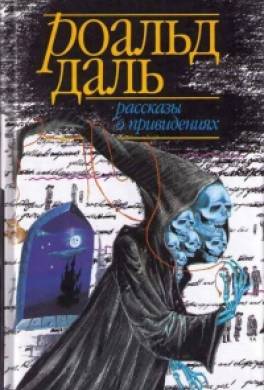 В туннеле