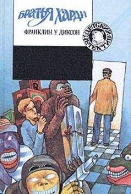 Тайна похищенного астронавта