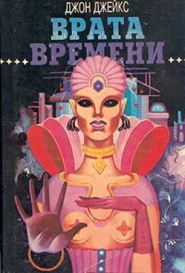 Планета шестизарядного пистолета