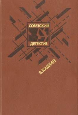 Приговор приведен в исполнение