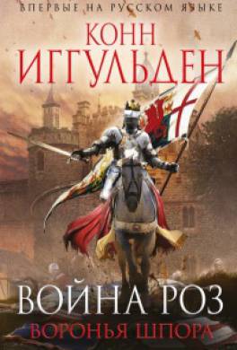 покер книга читать онлайн покер книга читать онлайн