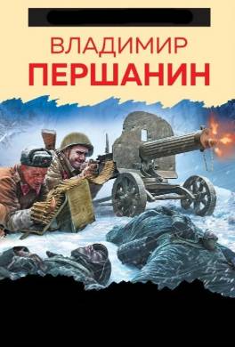 Самый последний крейсер