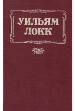 Сердце женщины