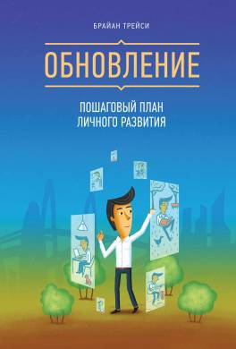 книга онлайн бизнес план книга онлайн бизнес план