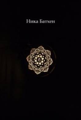 Как написать рецензию?