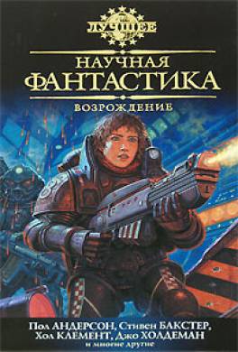 Риф