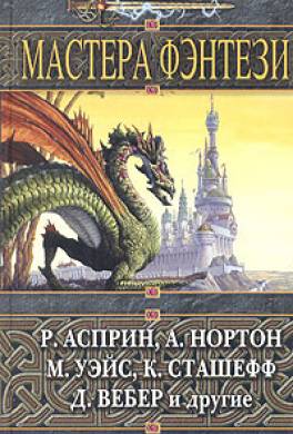 Дары