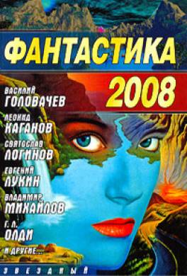 Последний довод