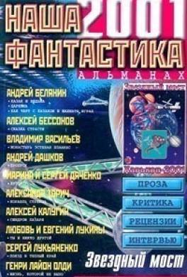 Сердцебык