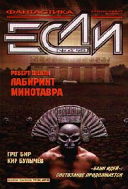 Любитель животных