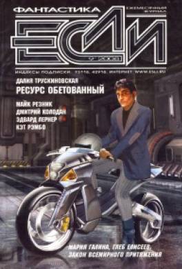 Всё, что в тебе есть