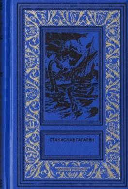 Разрешение на проезд в спальном вагоне