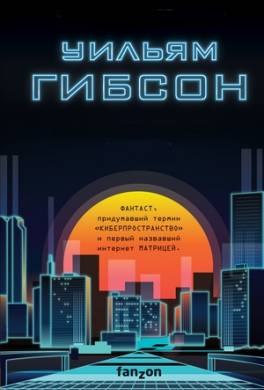 Агриппа (книга мёртвых)