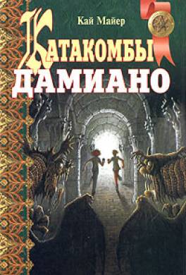 Колючник