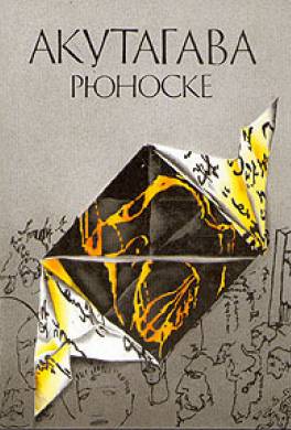 Нанкинский Христос