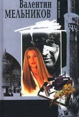 Запах чабреца