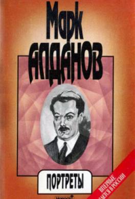 Мольтке младший