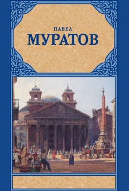 Карьера Руска