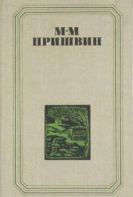 Гусек