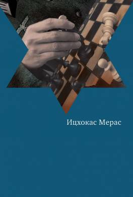 Полчаса в незнакомом доме