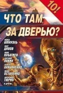 Блин лохматый тчк, или You are in the army now