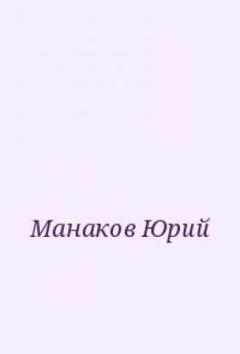 Мультипликатор