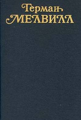 Энкантадас, или Очарованные острова