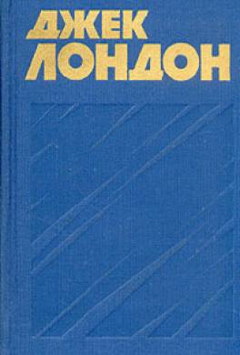 Храм гордыни (сборник)