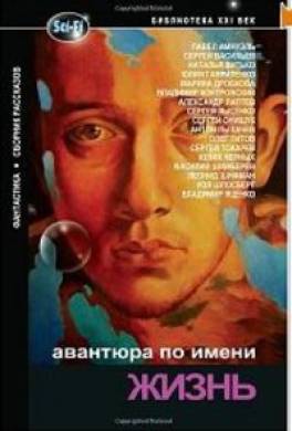 Большая река в каньоне