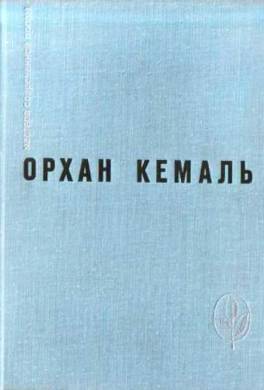 Мошенник. Муртаза. Семьдесят вторая камера. Рассказы