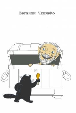 Короткие рассказы 2014-2017