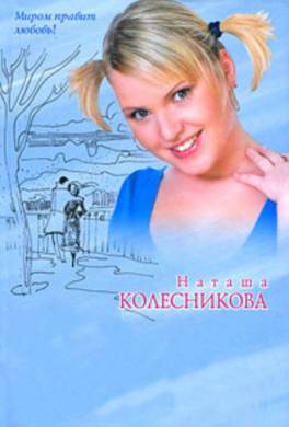 Новые русские робинзоны