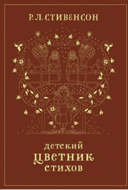 Балябина Виктория Геннадьевна - Забайкальская краевая детско-юношеская библиотека им. Г. Р Граубина