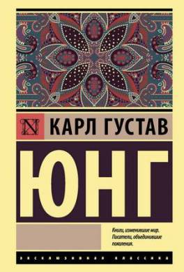 Инстинкт и бессознательное
