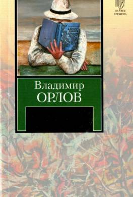 Трусаки