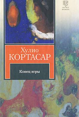 Торито