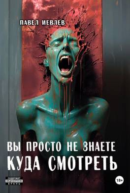 Вы просто не знаете куда смотреть