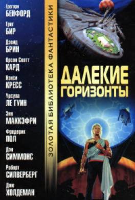 Тоска по бесконечности