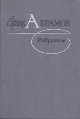 Неформашки