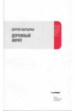 Сидеть и смотреть
