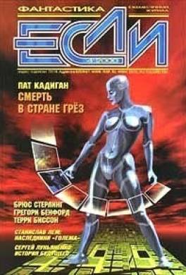 Маскарад у Агамемнона
