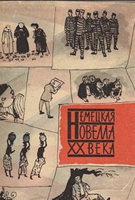 Я нашёл работу