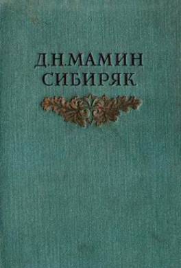 Глупая Окся