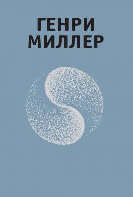 Макс