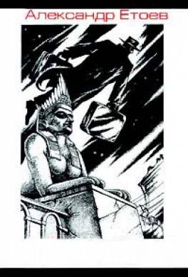 Обратная сторона Земли