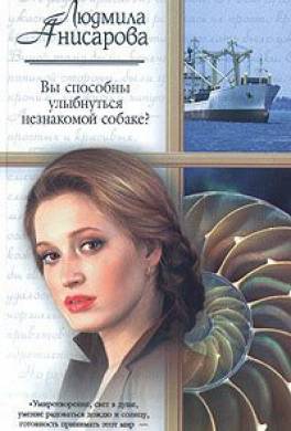 Вы способны улыбнуться незнакомой собаке?