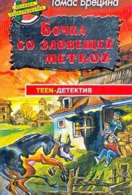 Где же «миллионный аист»?