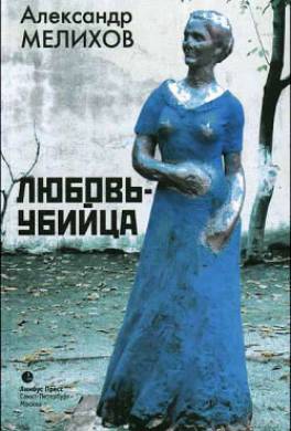 Проба пера
