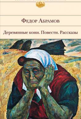 Франтик