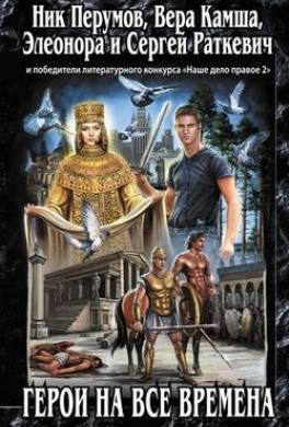 Воевода и ночь